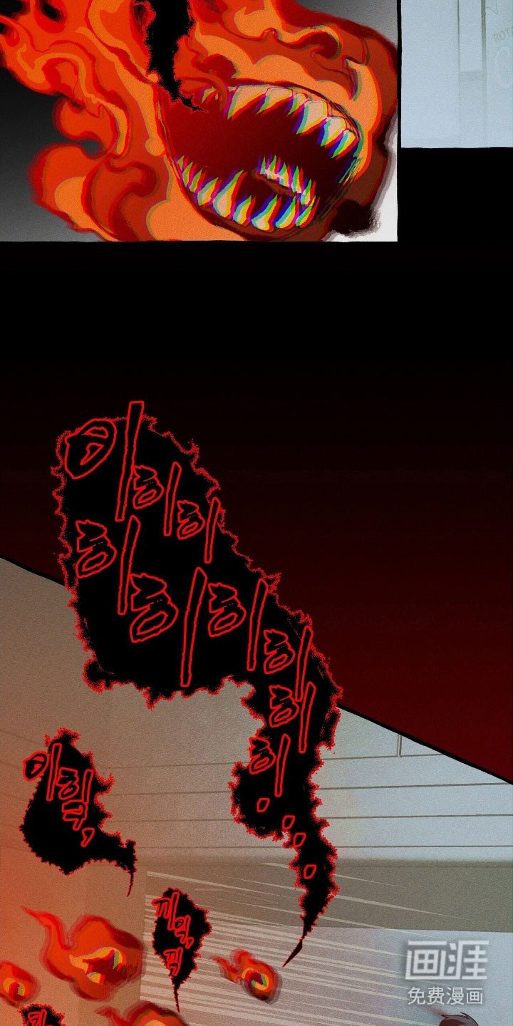 第61章：协助战斗