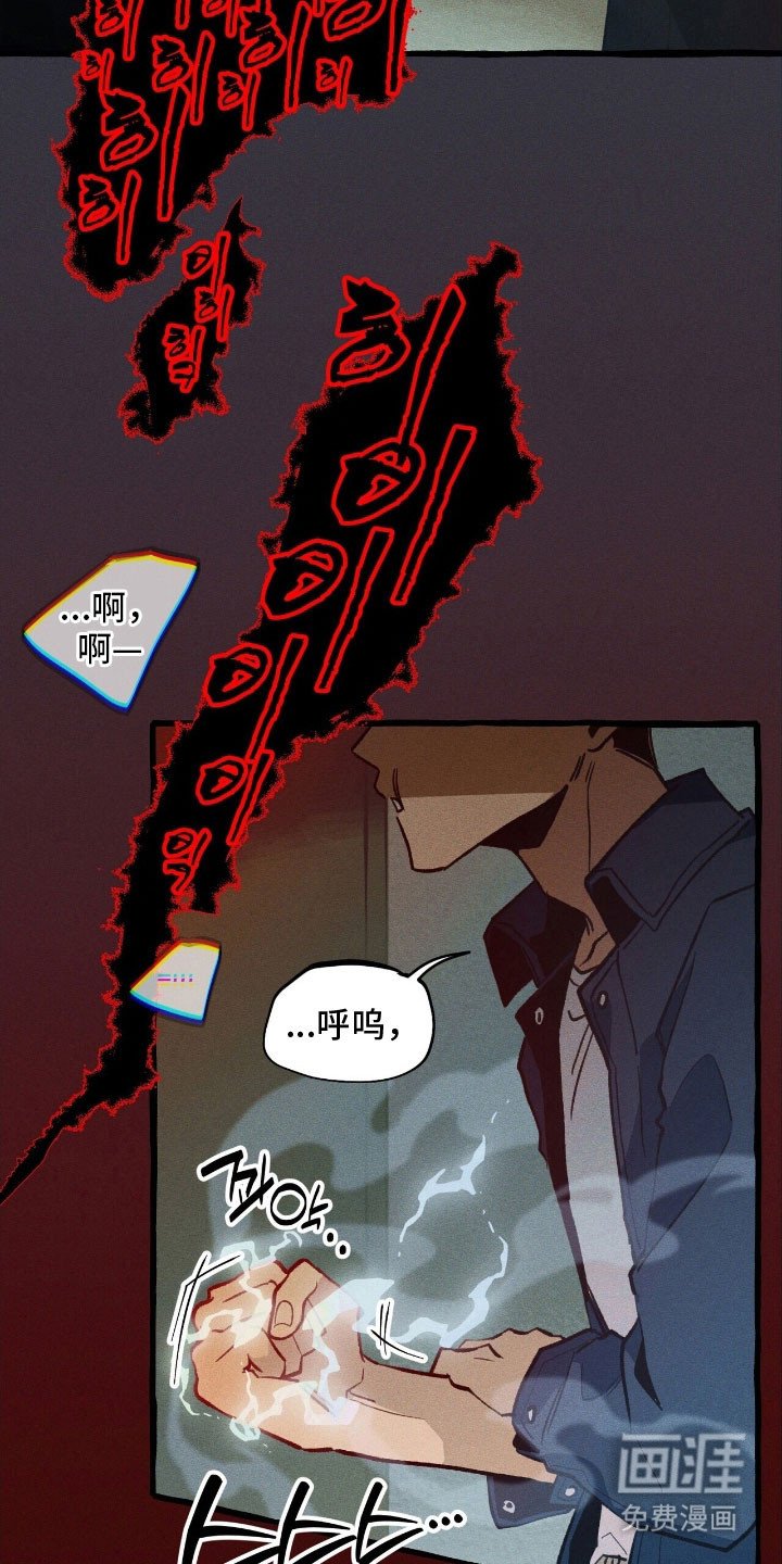 第61章：协助战斗