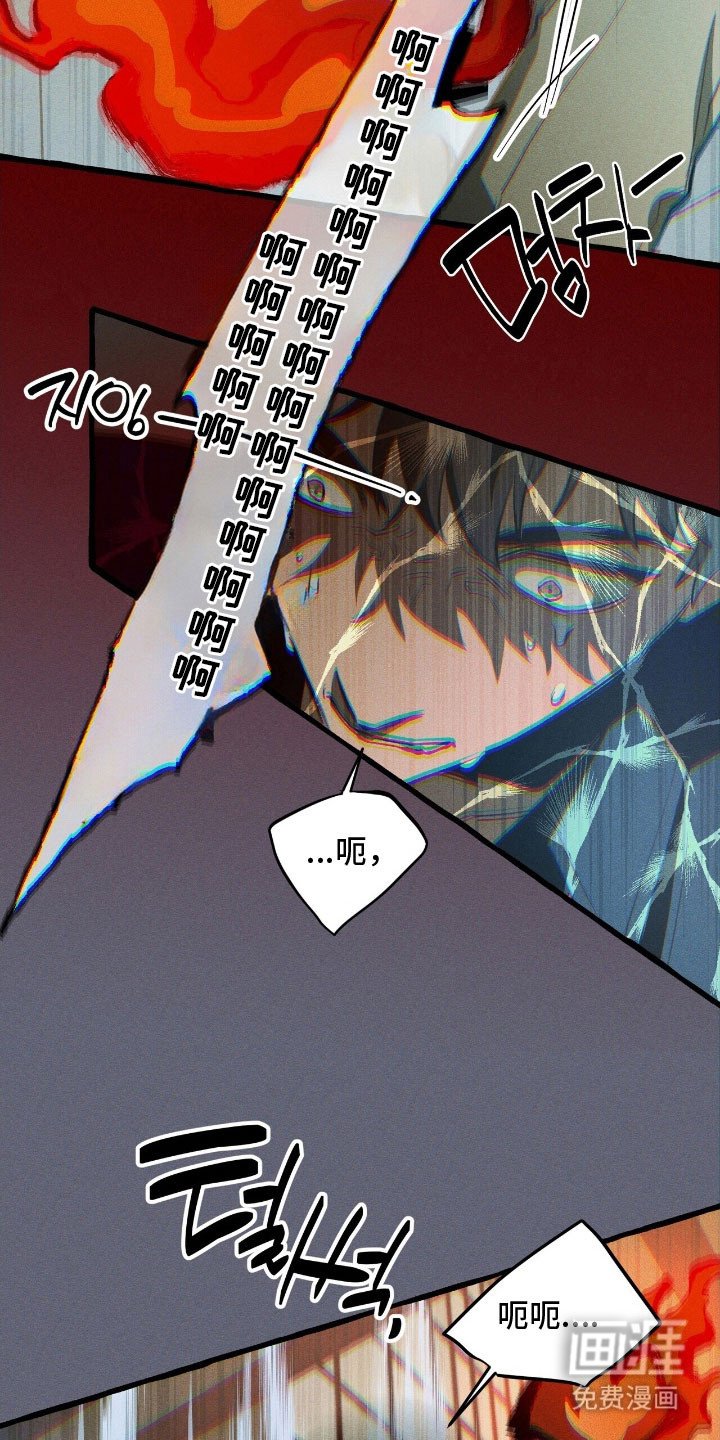 第61章：协助战斗