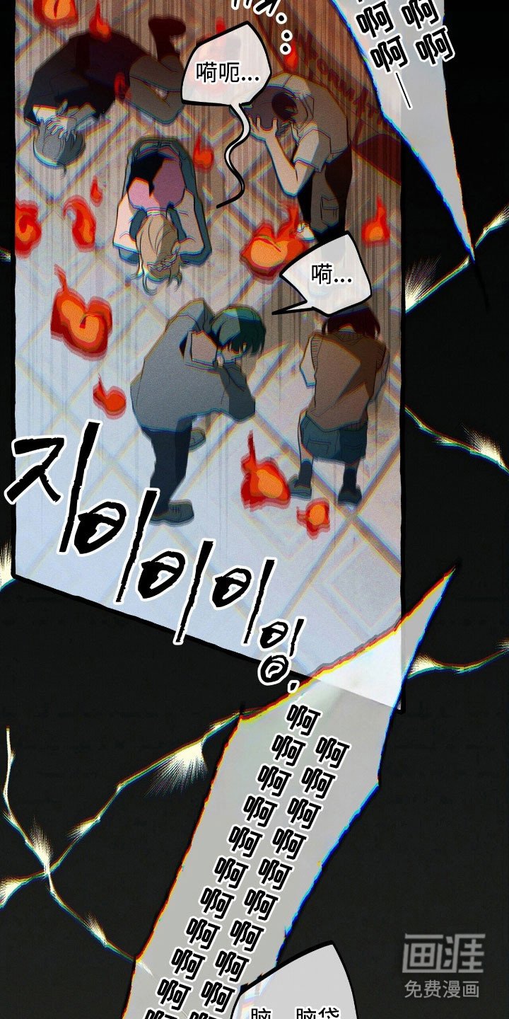 第61章：协助战斗
