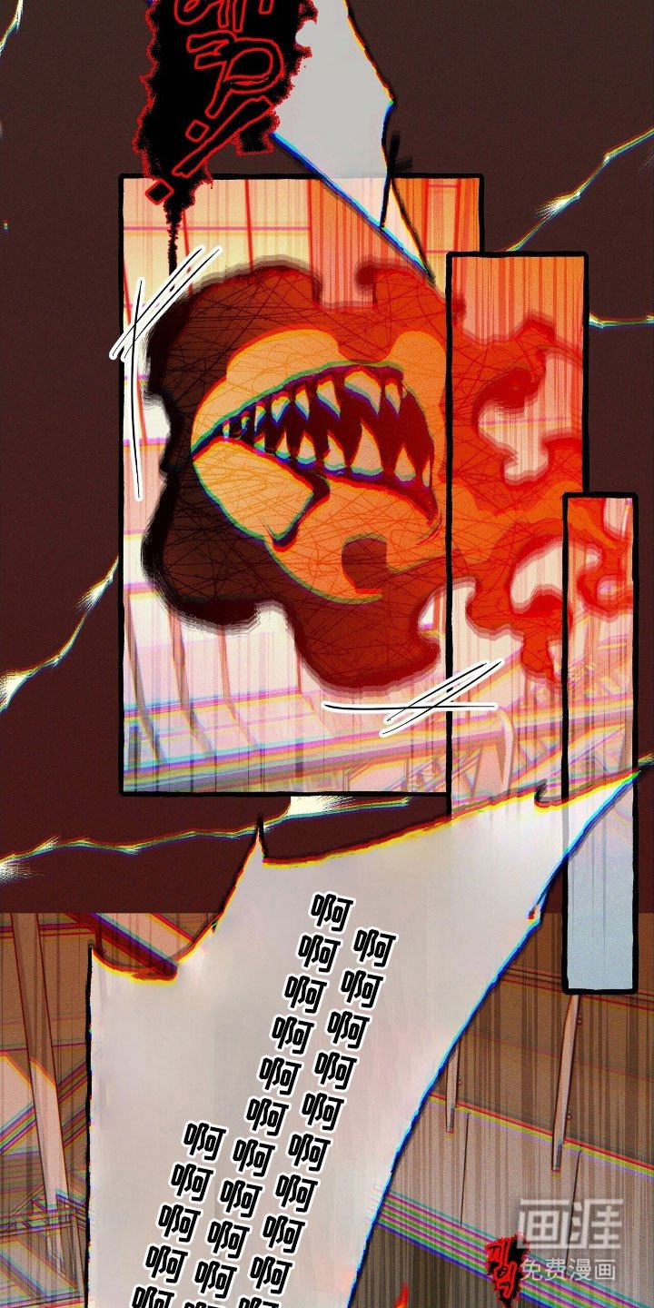 第61章：协助战斗