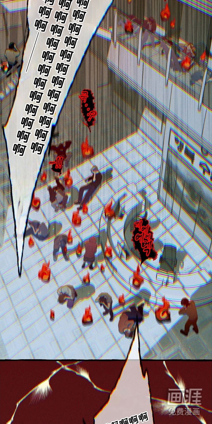 第61章：协助战斗