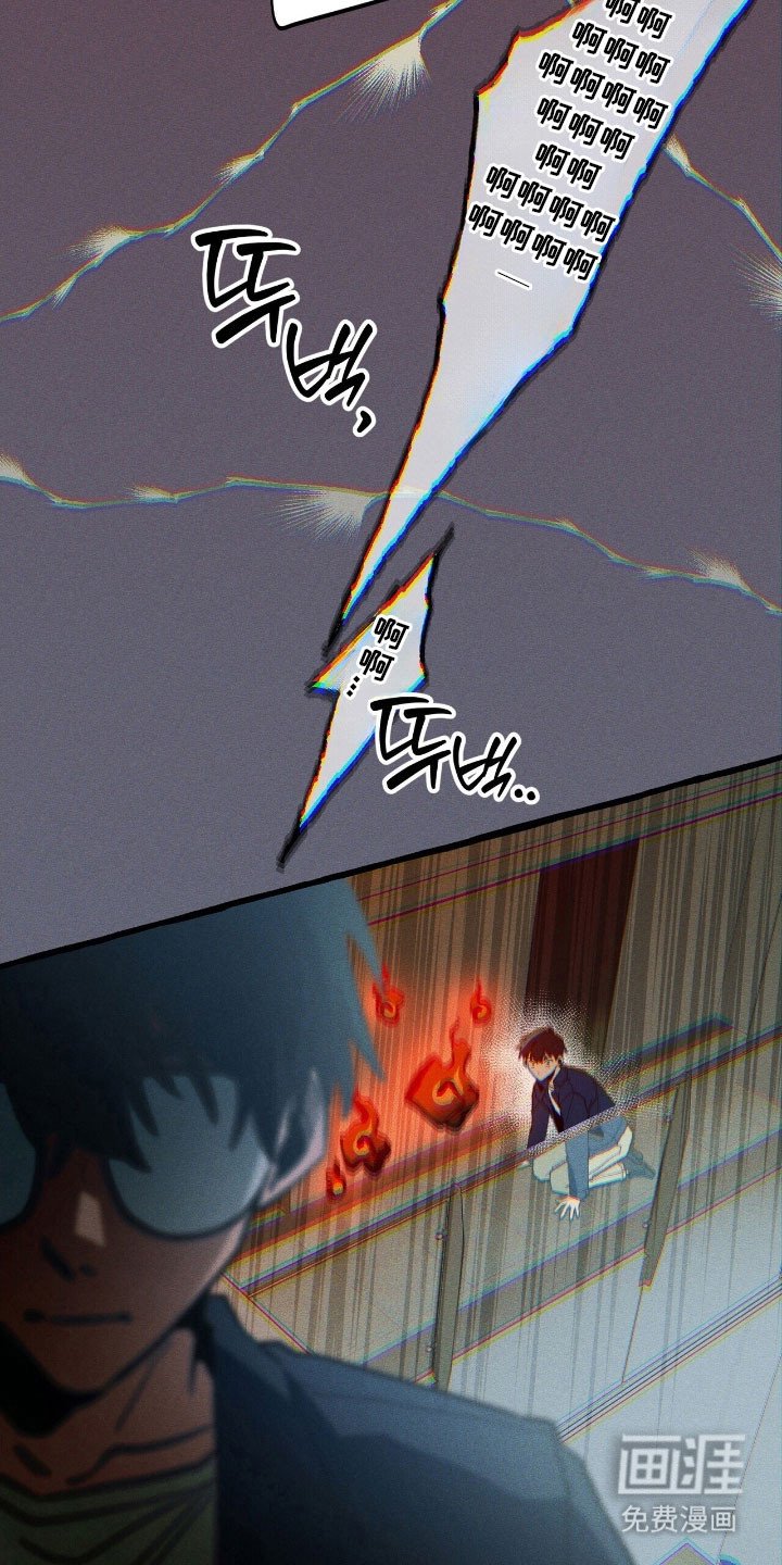 第61章：协助战斗