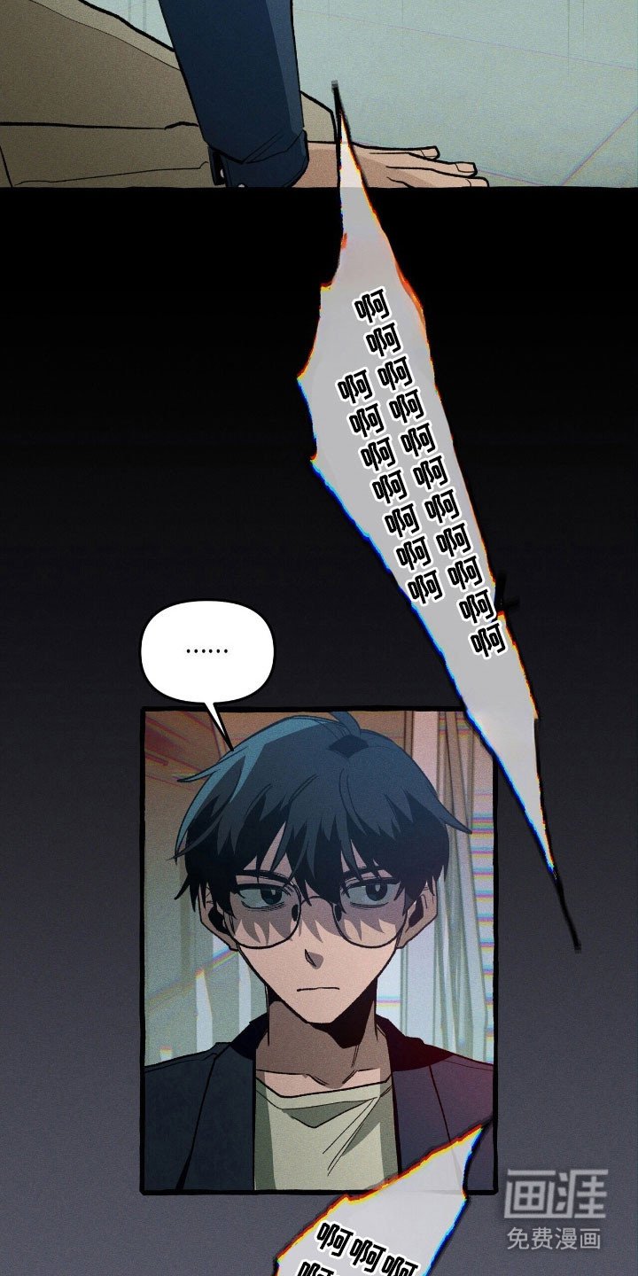 第61章：协助战斗