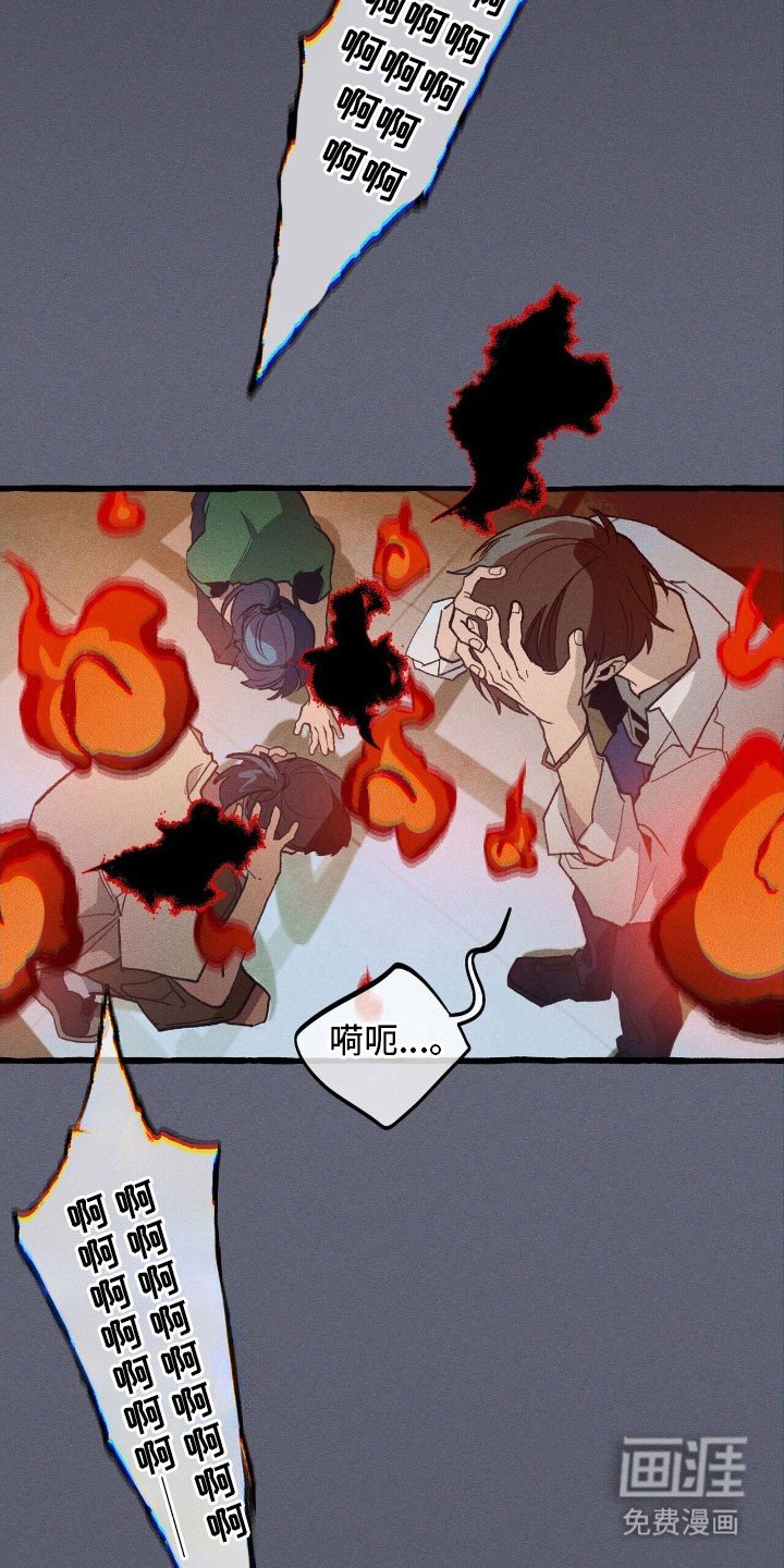 第61章：协助战斗