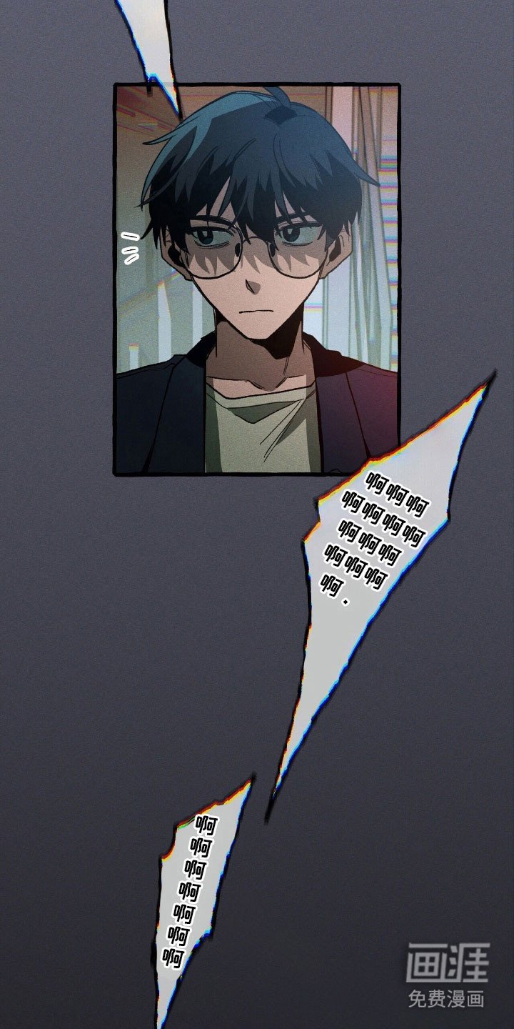 第61章：协助战斗