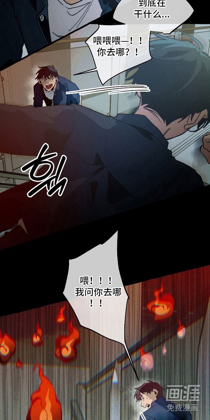 第61章：协助战斗