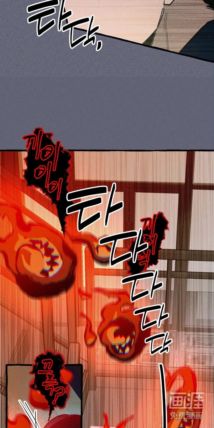 第61章：协助战斗