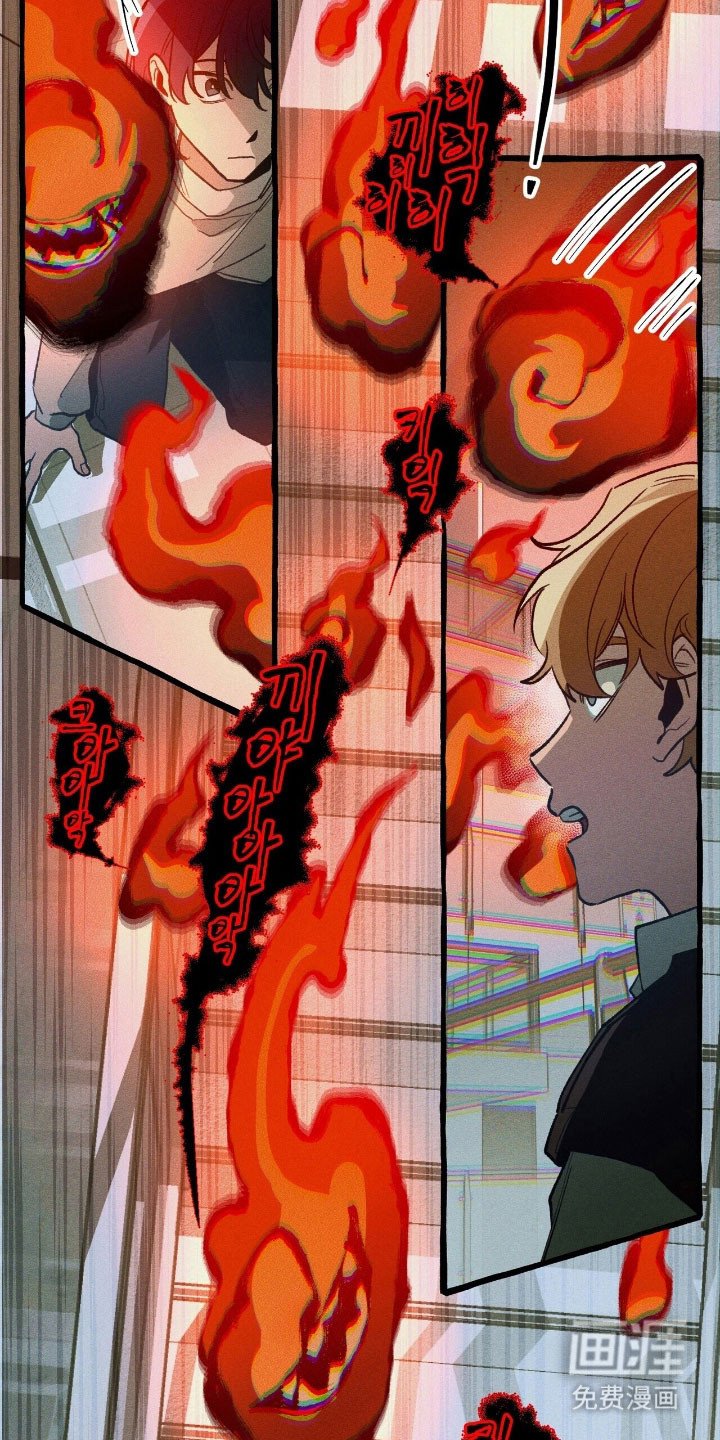第61章：协助战斗
