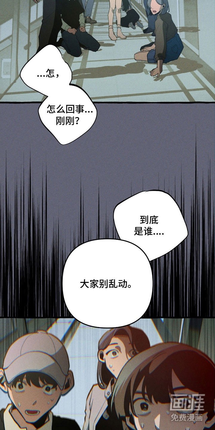 第61章：协助战斗