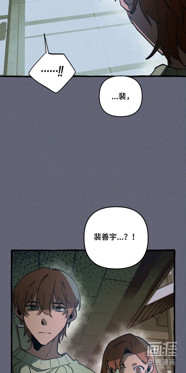 第62章：计划之中