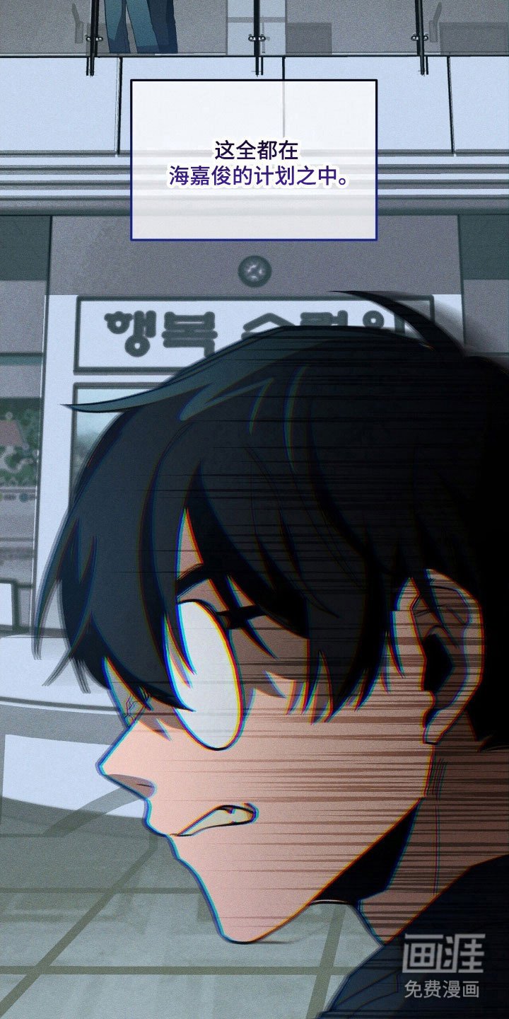 第62章：计划之中