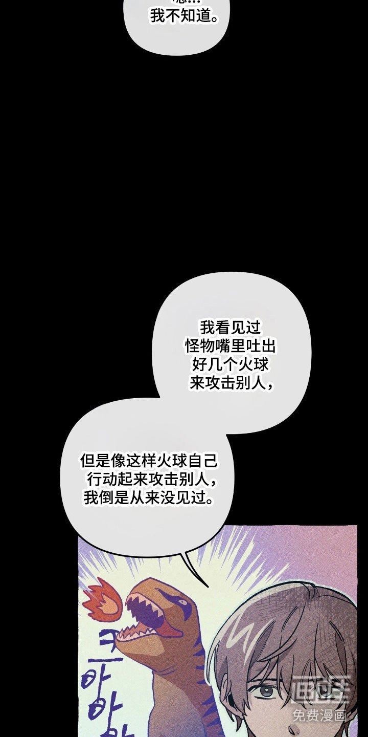 第62章：计划之中