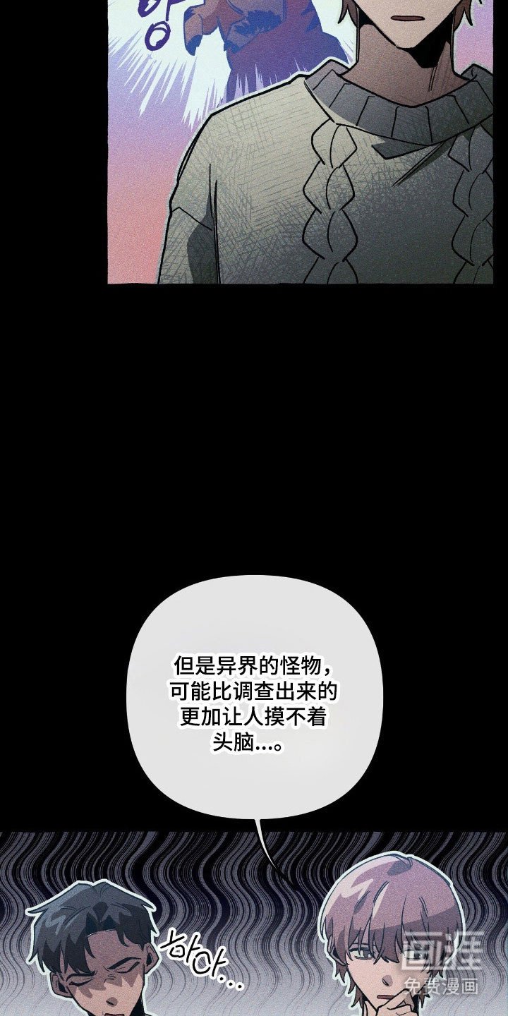 第62章：计划之中
