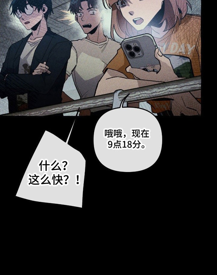 第62章：计划之中