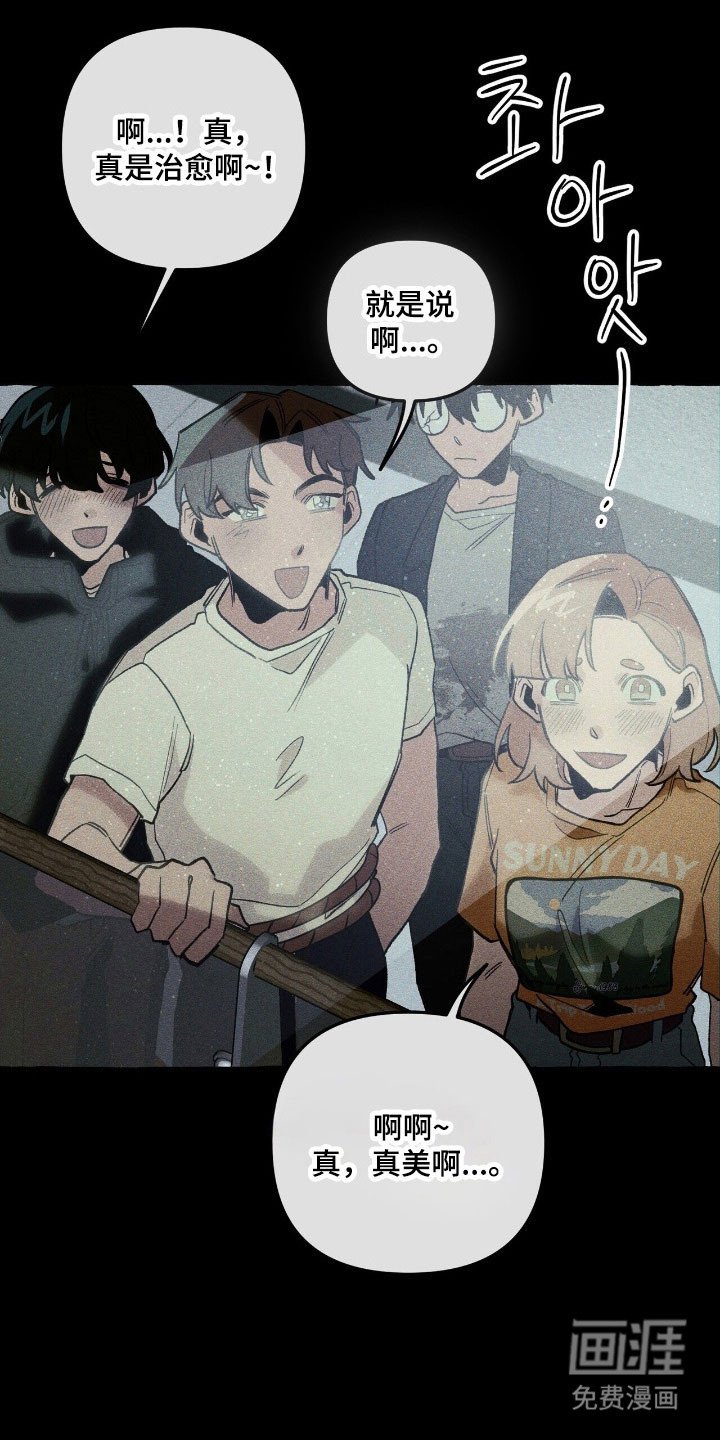 第62章：计划之中