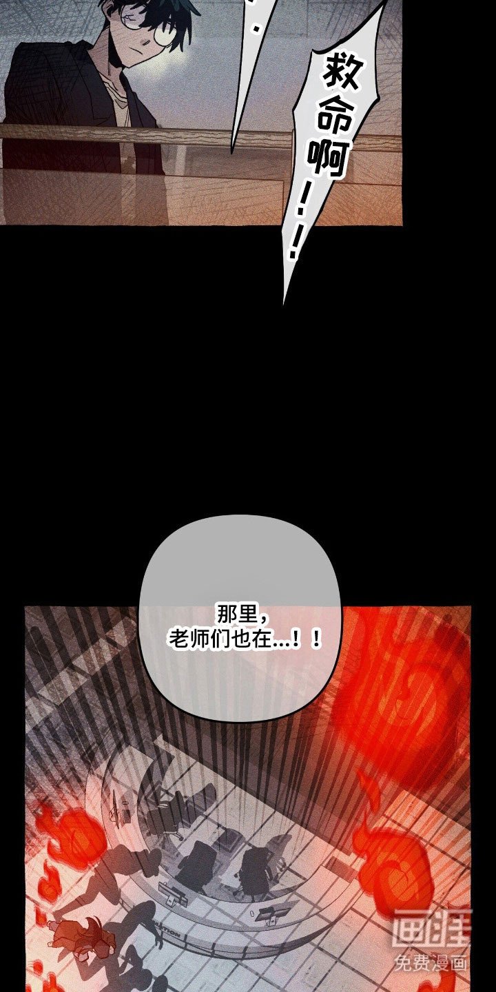 第62章：计划之中
