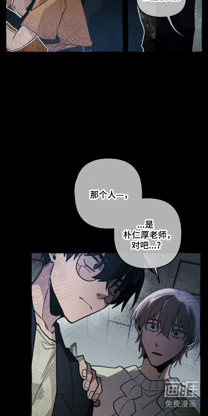 第62章：计划之中