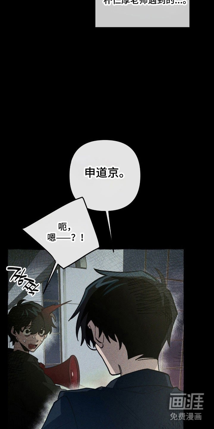 第62章：计划之中