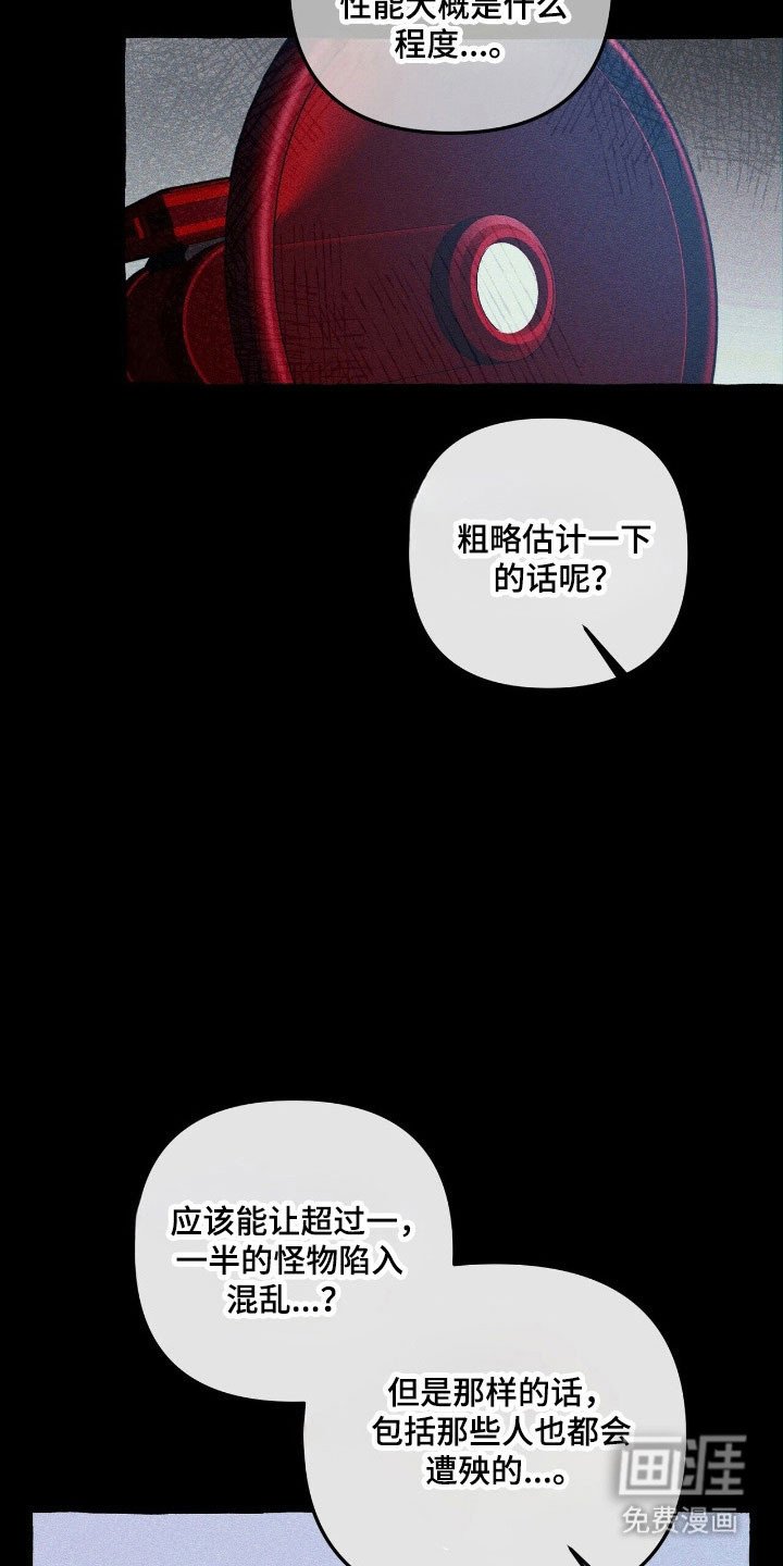 第62章：计划之中