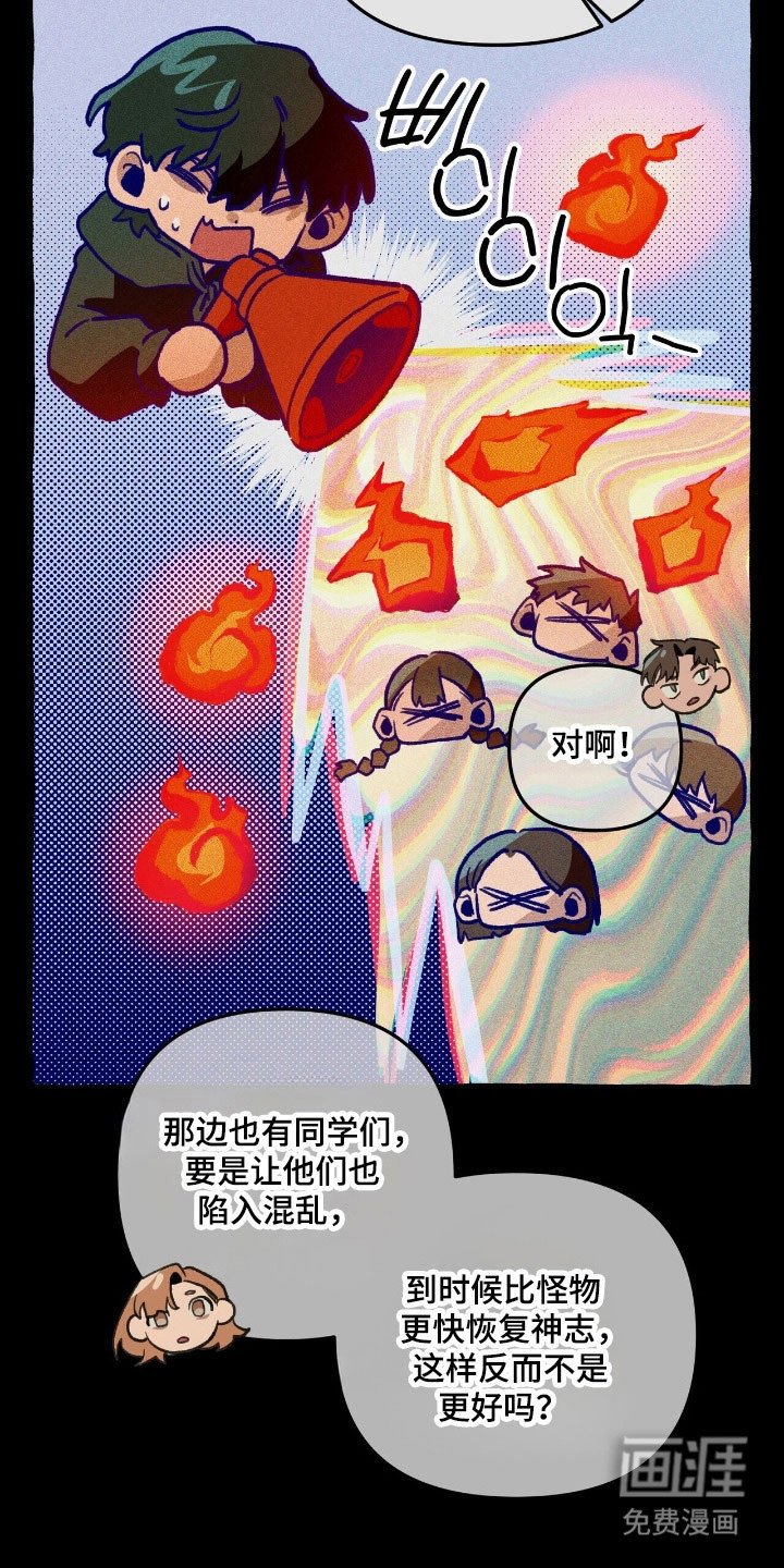 第62章：计划之中
