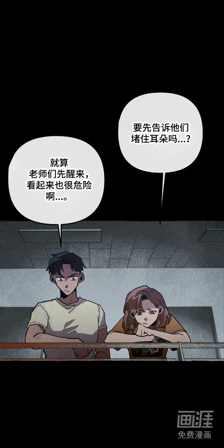 第62章：计划之中