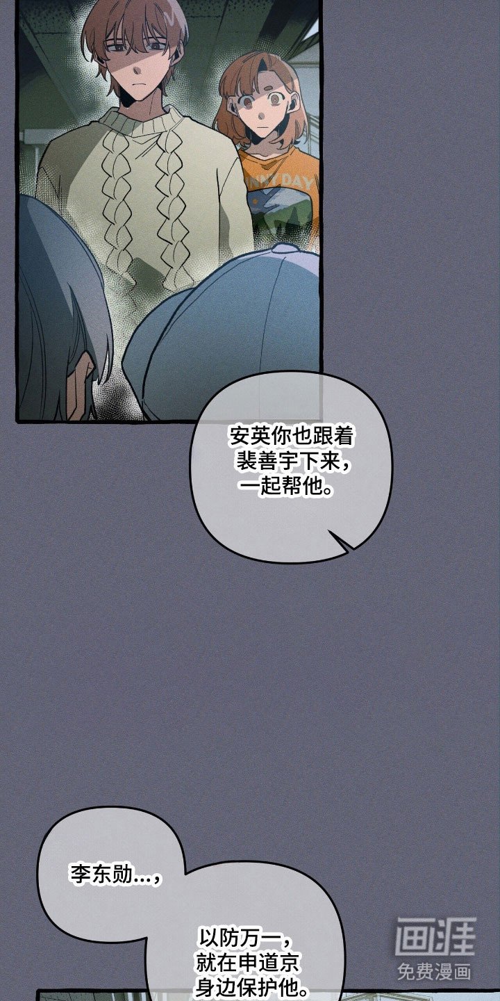 第63章：竭尽全力