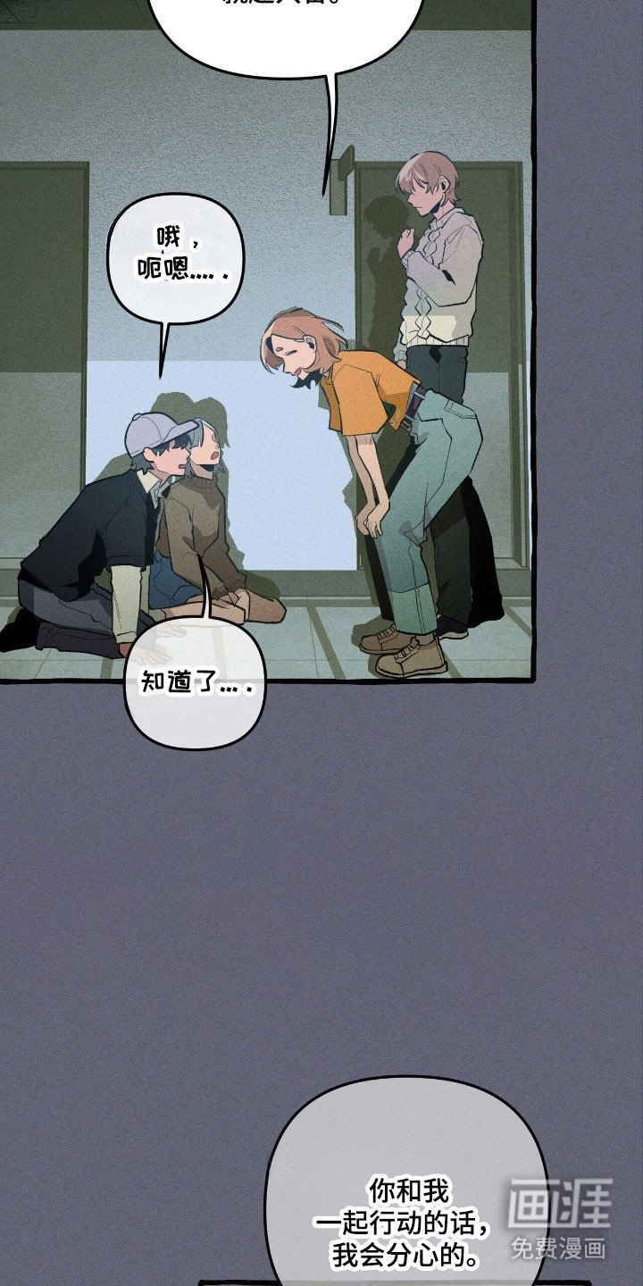 第63章：竭尽全力