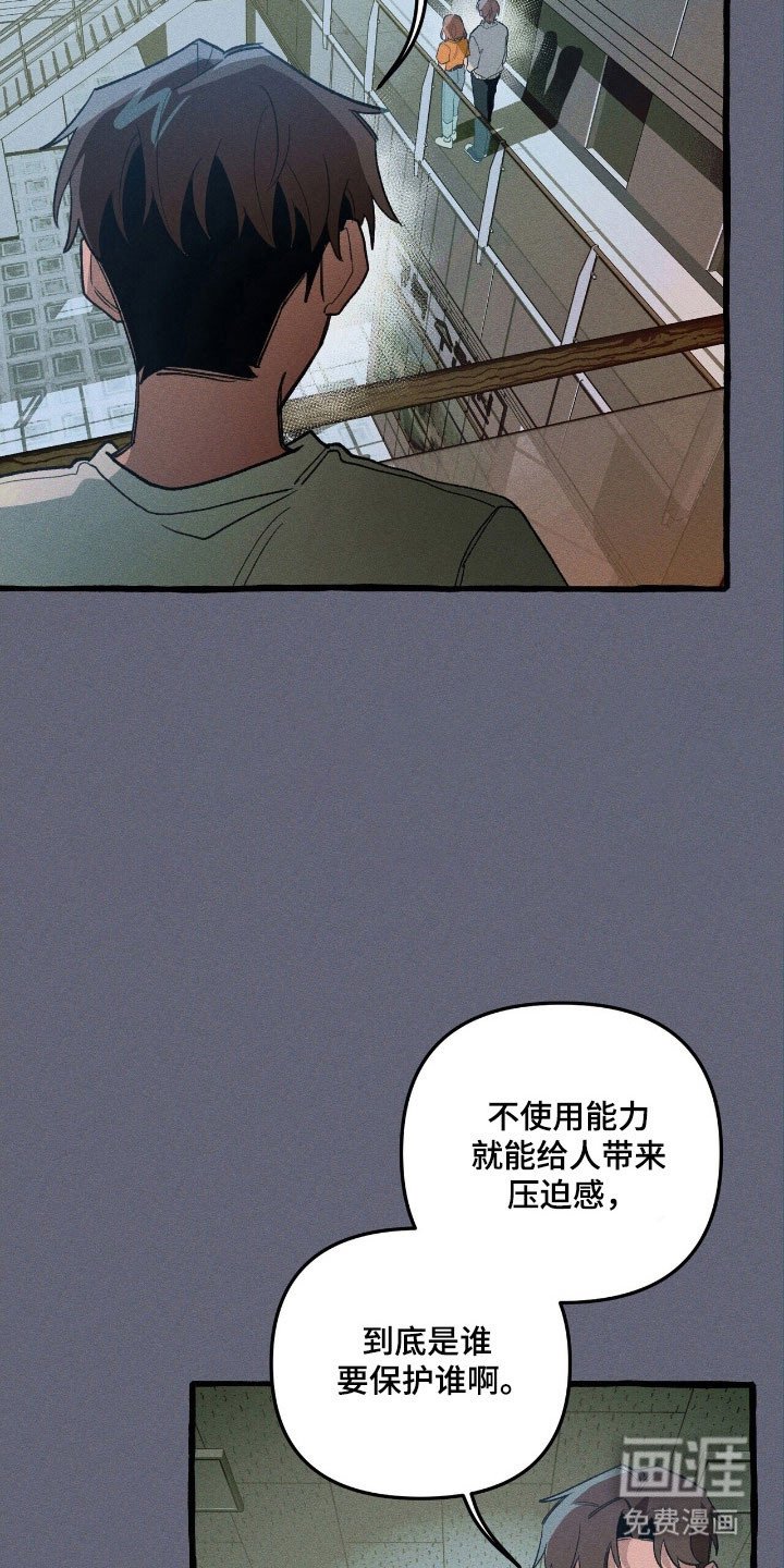 第63章：竭尽全力