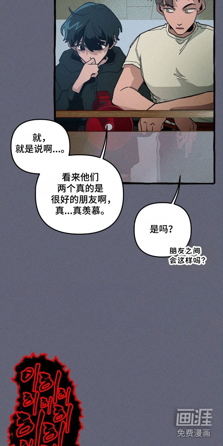 第63章：竭尽全力