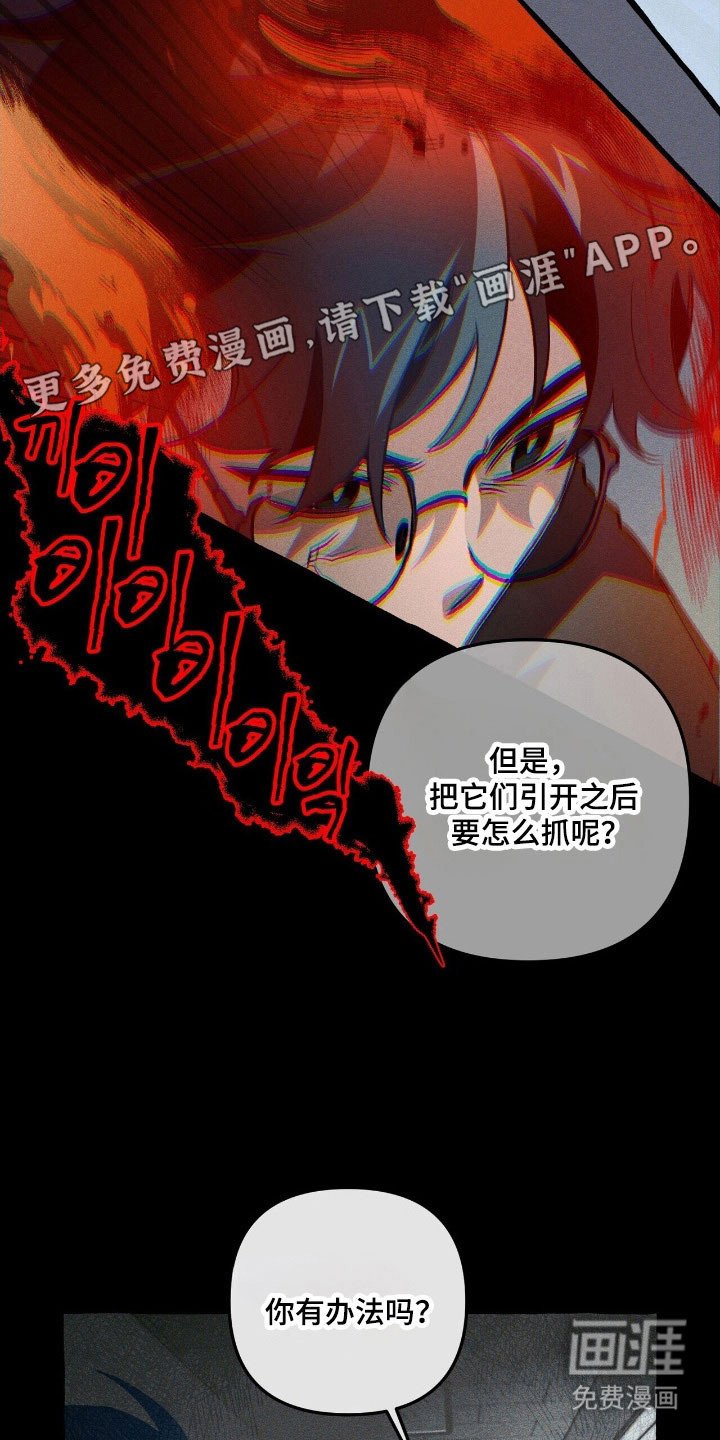 第63章：竭尽全力