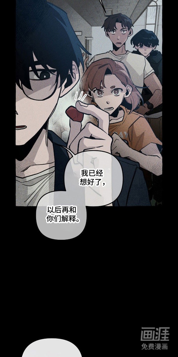 第63章：竭尽全力
