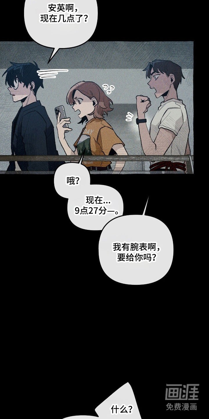 第63章：竭尽全力