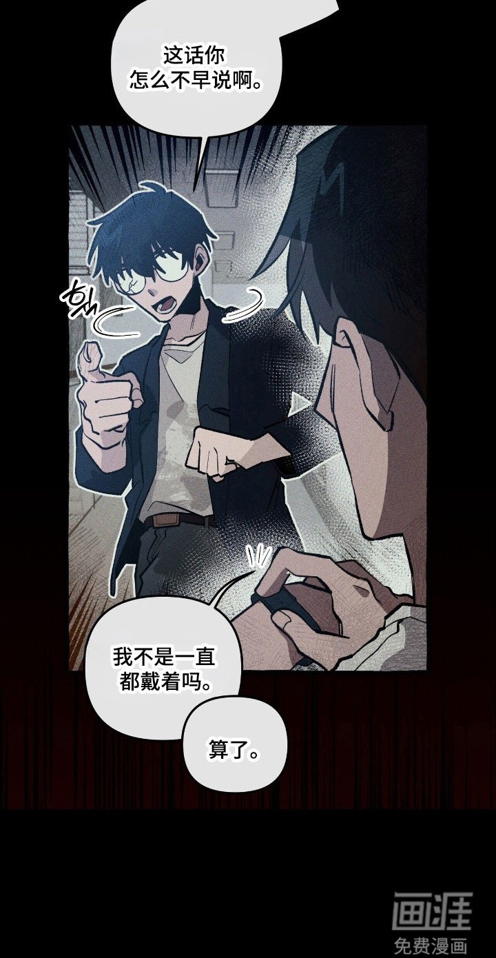 第63章：竭尽全力