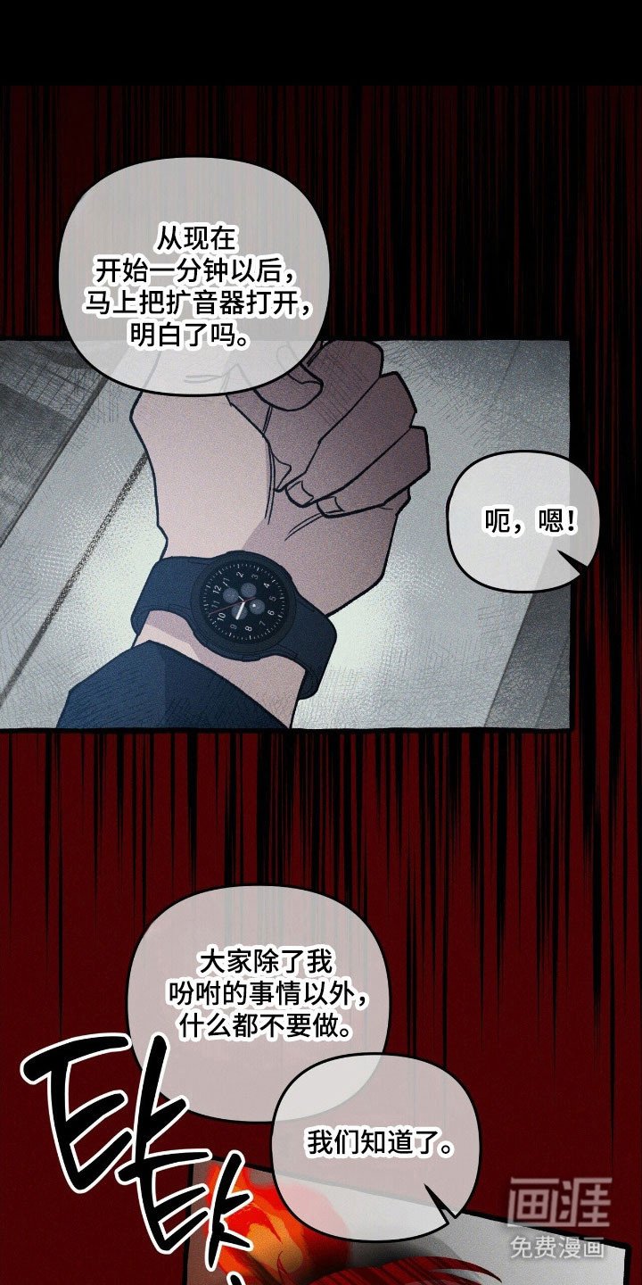 第63章：竭尽全力