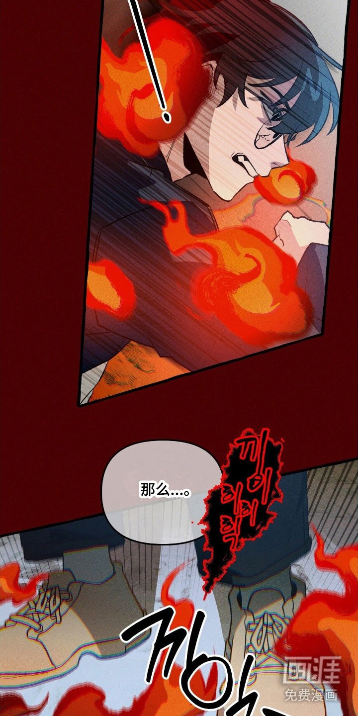 第63章：竭尽全力