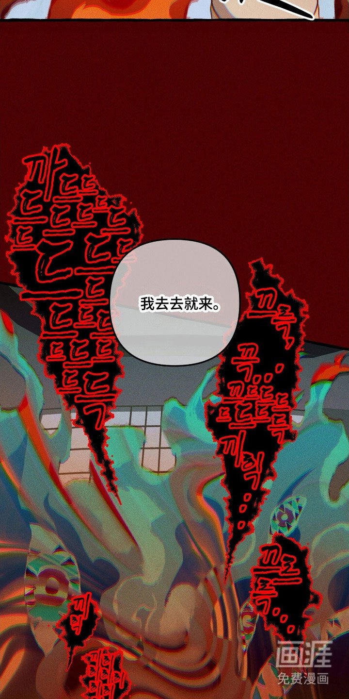 第63章：竭尽全力