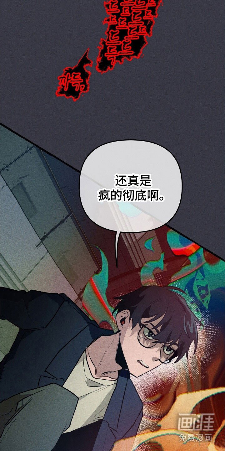 第63章：竭尽全力
