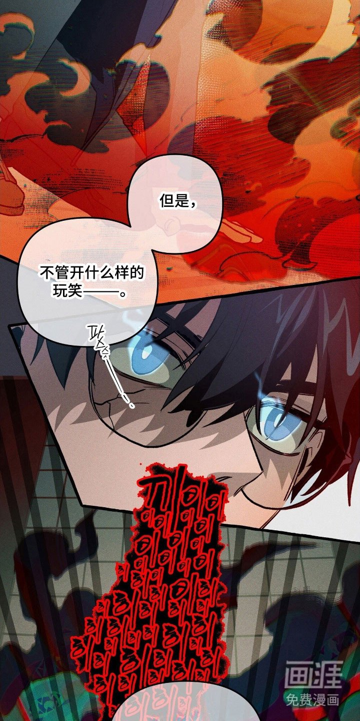 第63章：竭尽全力