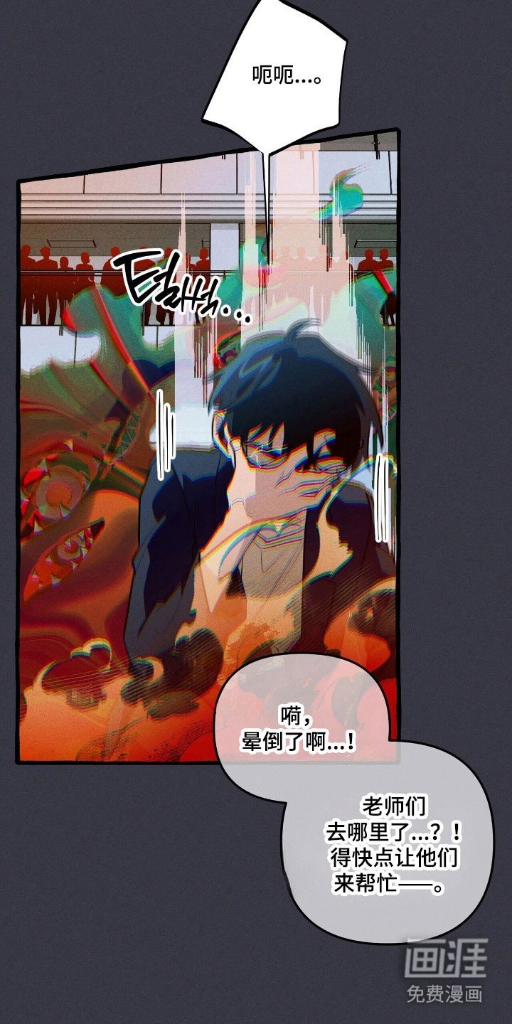 第63章：竭尽全力