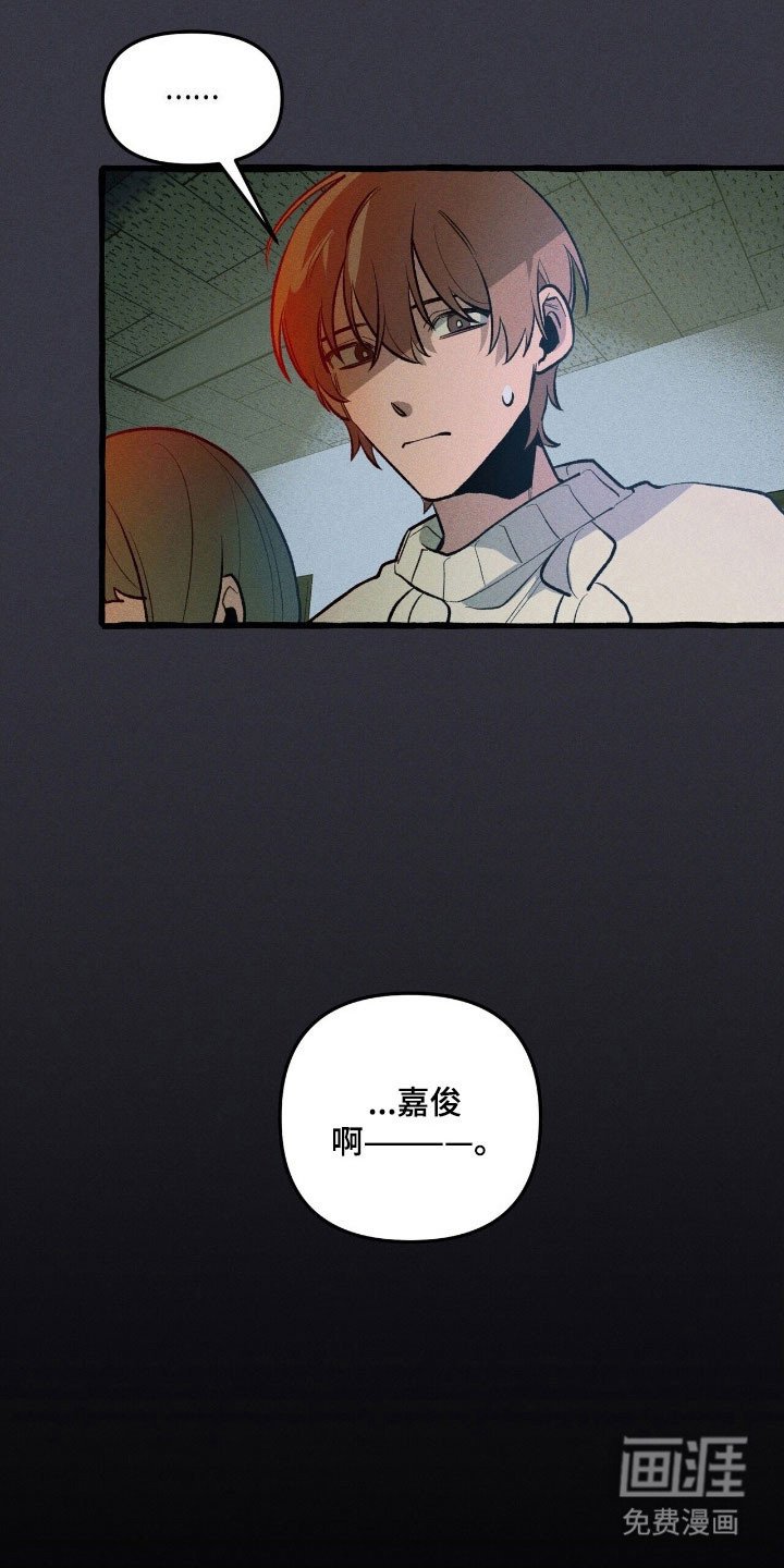 第63章：竭尽全力