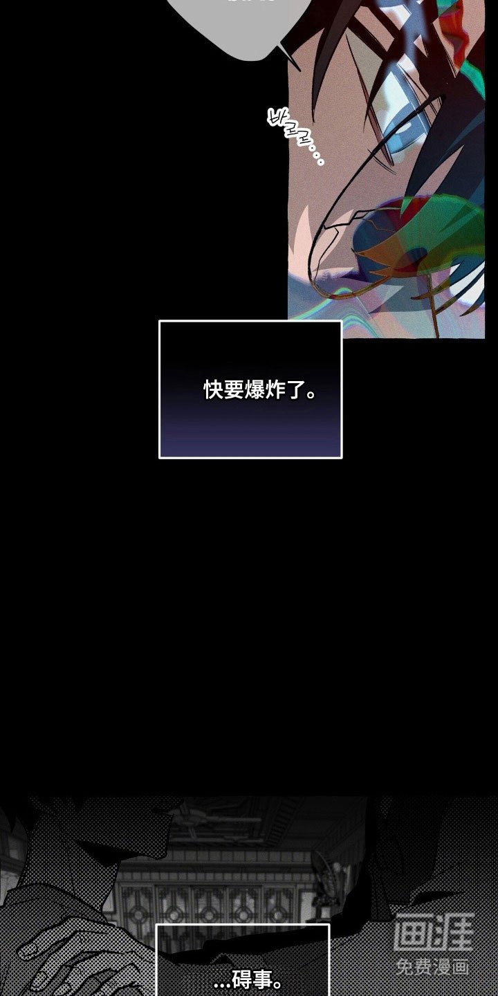 第63章：竭尽全力