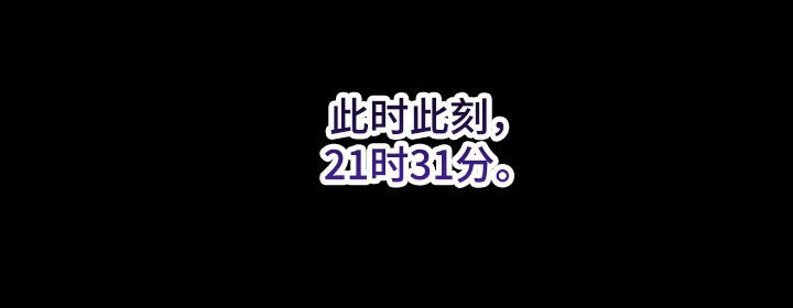 第63章：竭尽全力