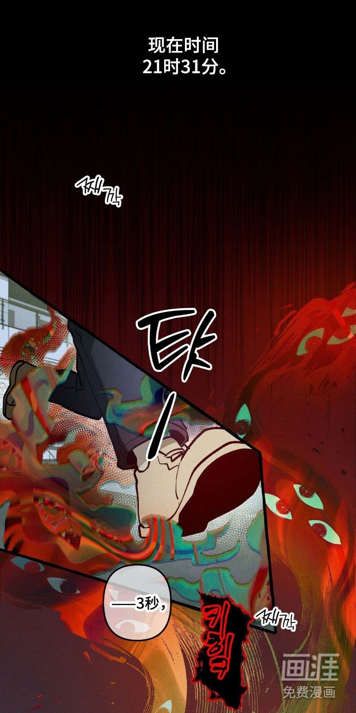 第64章：就是现在