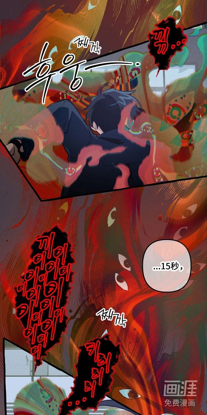 第64章：就是现在