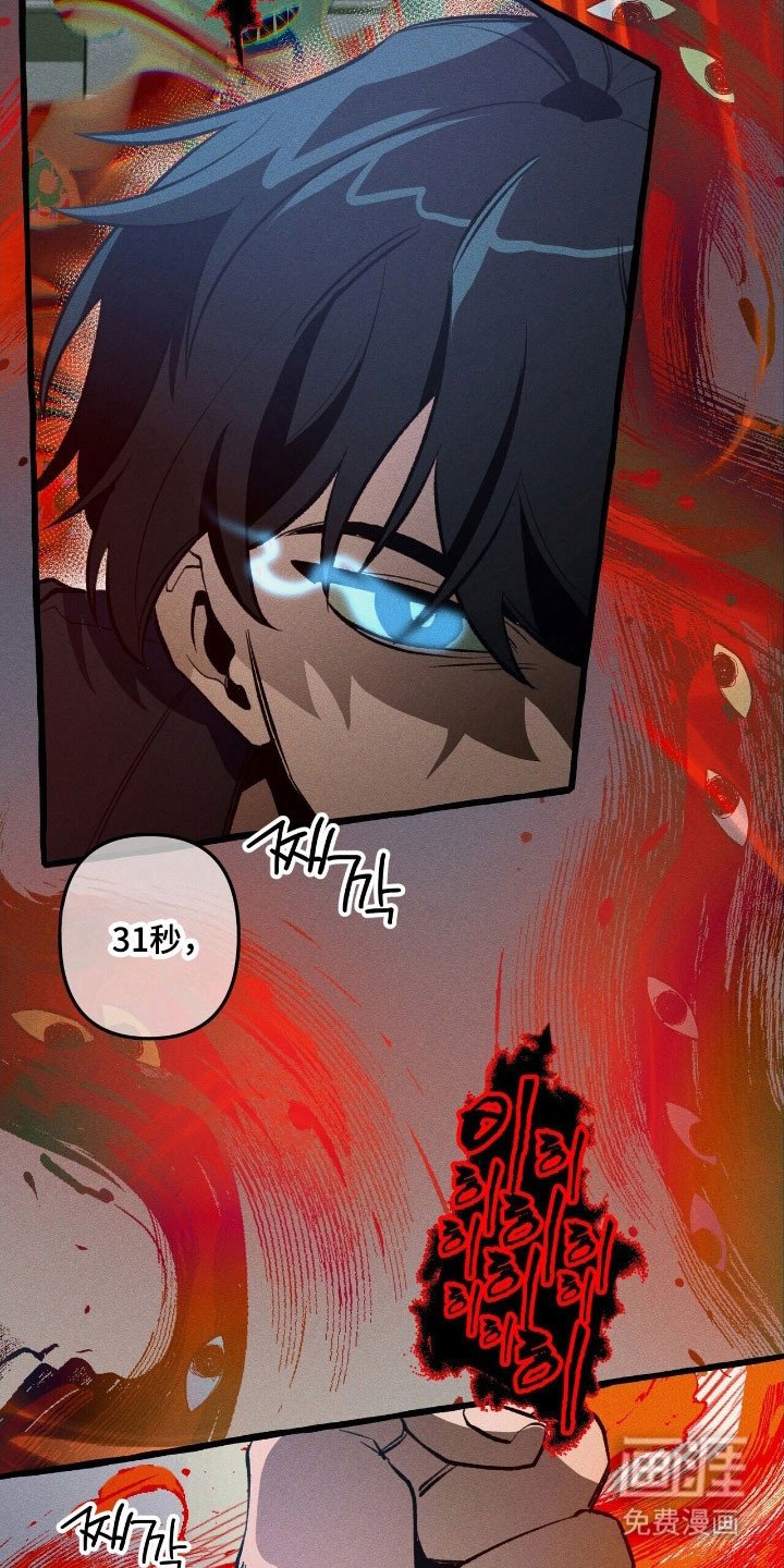 第64章：就是现在