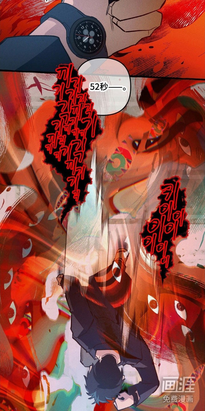 第64章：就是现在