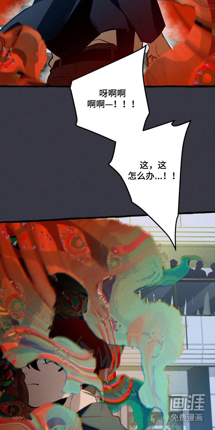 第64章：就是现在