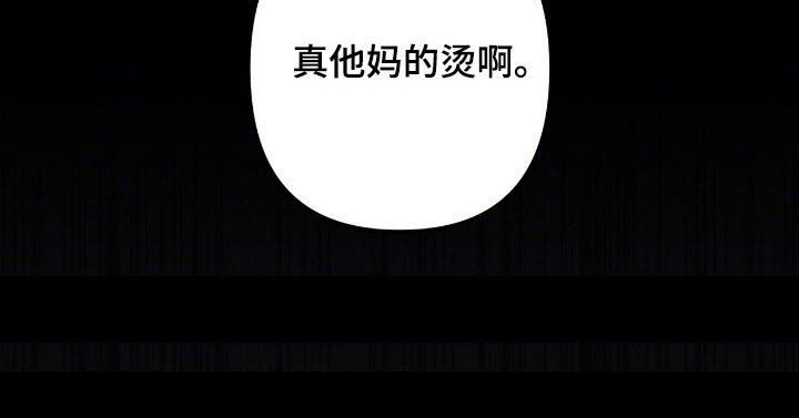 第64章：就是现在