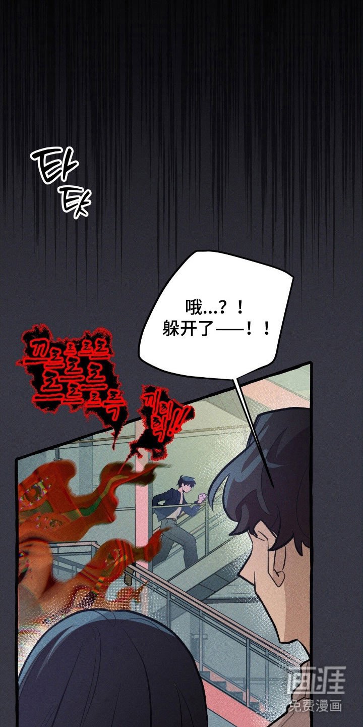第64章：就是现在